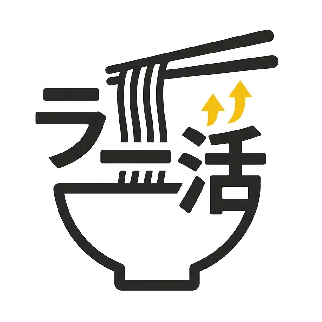 ラー活アプリ アプリ画面